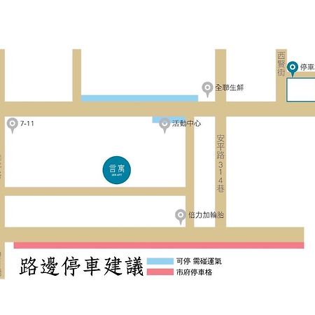 安平言寓包棟旅宿 Ian Apt Tainan Eksteriør billede
